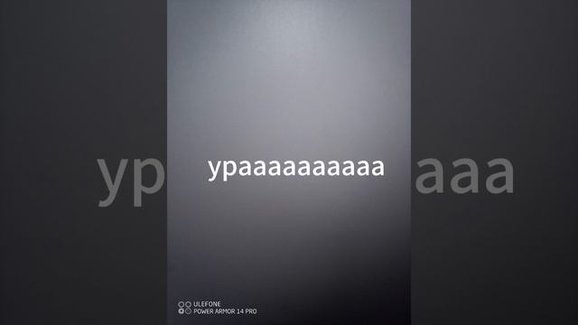 ДР