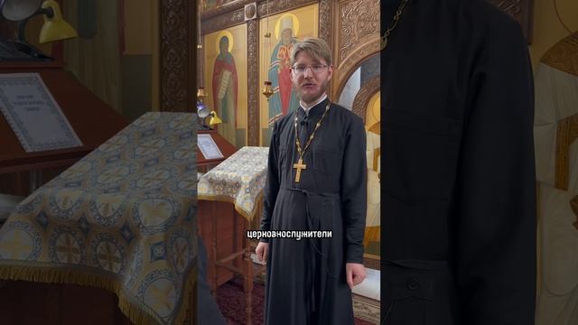 Кому можно заходить в алтарь?