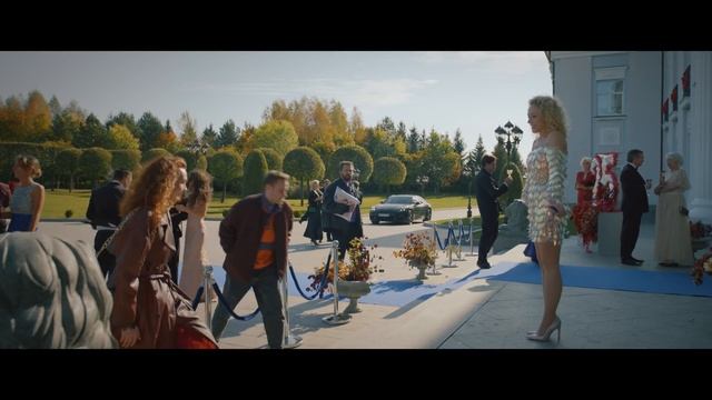 Знакомство родителей - Трейлер 2024