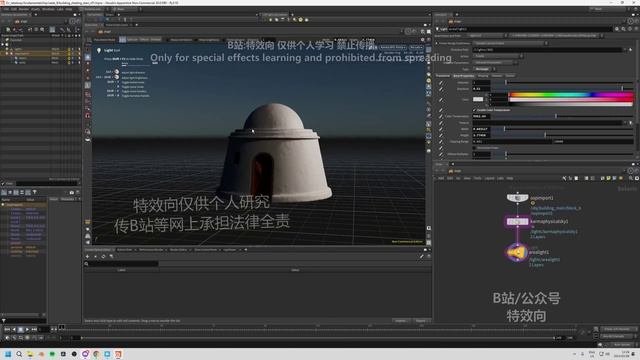 K-002-setting up lighting