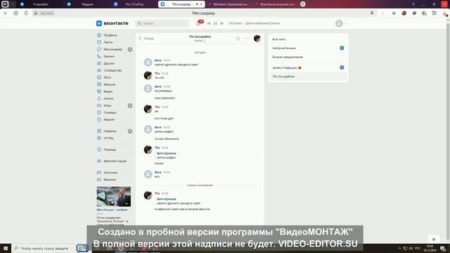 хив1  ура