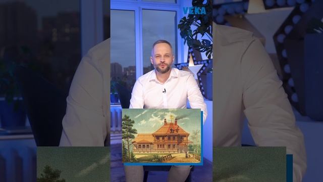 ⚡ ВЕКА & ПЕРВЫЙ ЭТАЖ ⚡