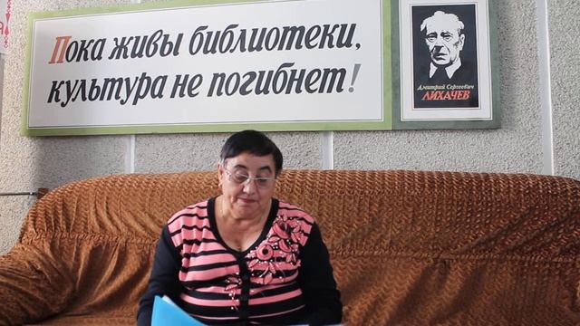 Арапова Е. - стихотворение на нагайбакском языке