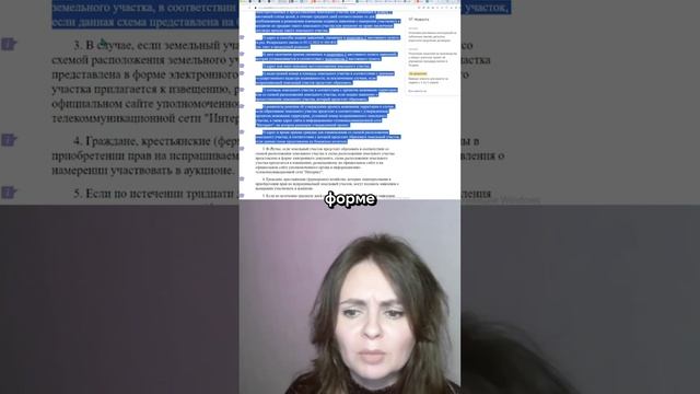 Будьте требовательнее к администрации! Как сэкономить на покупке земли: https://vk.cc/cxZ2Ly