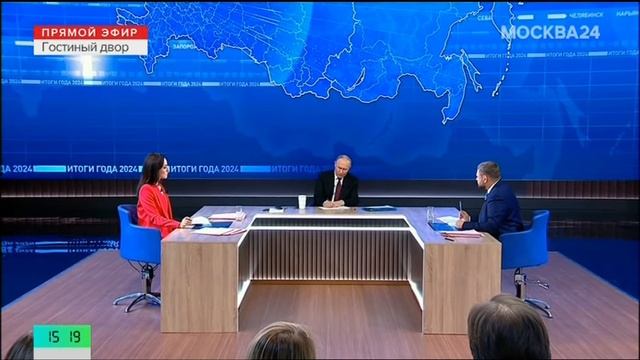 Ксения Собчак задала вопрос президенту - Москва 24