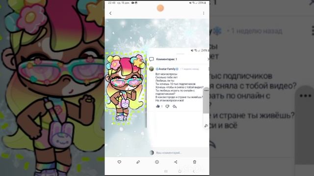 маленький вопрос-ответ