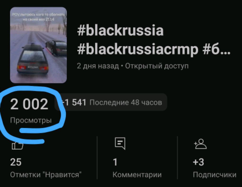 стримлю незная как :)