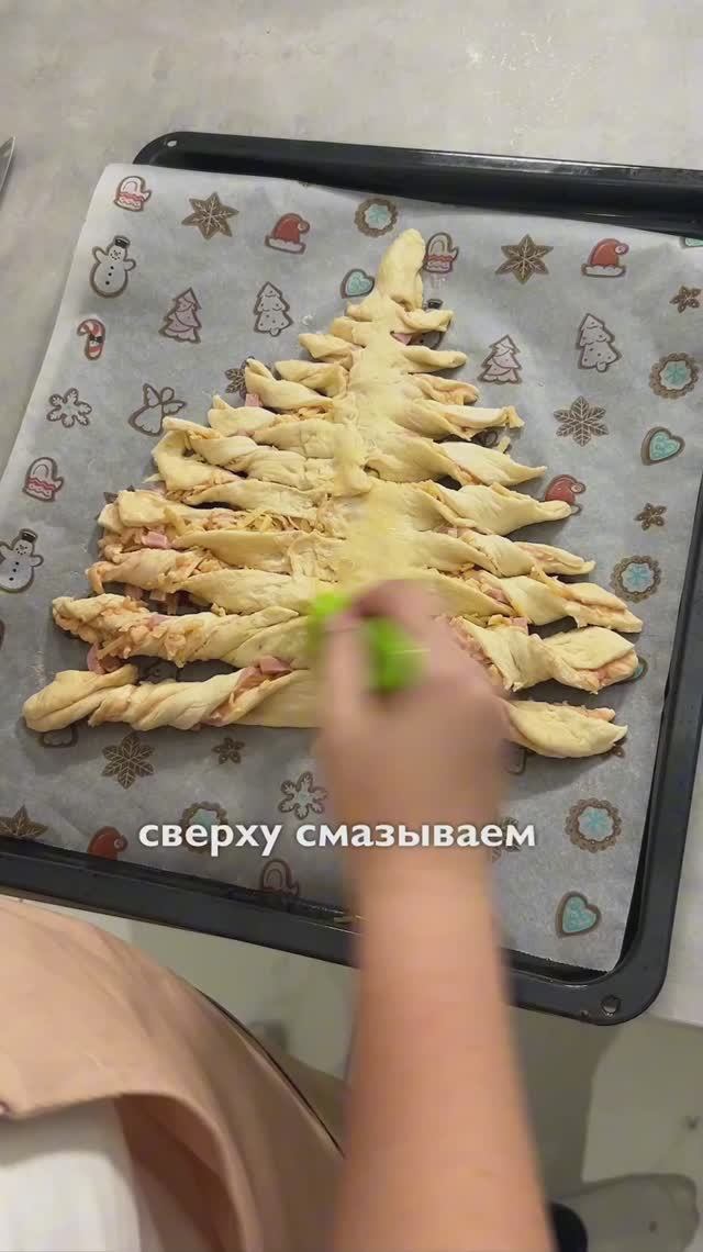 Елочка из слоеного теста 🎄 Быстрый рецепт на Новый год