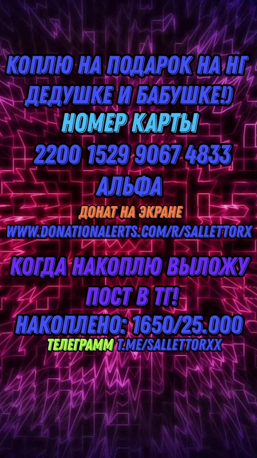 НОВЫЙ ГОД