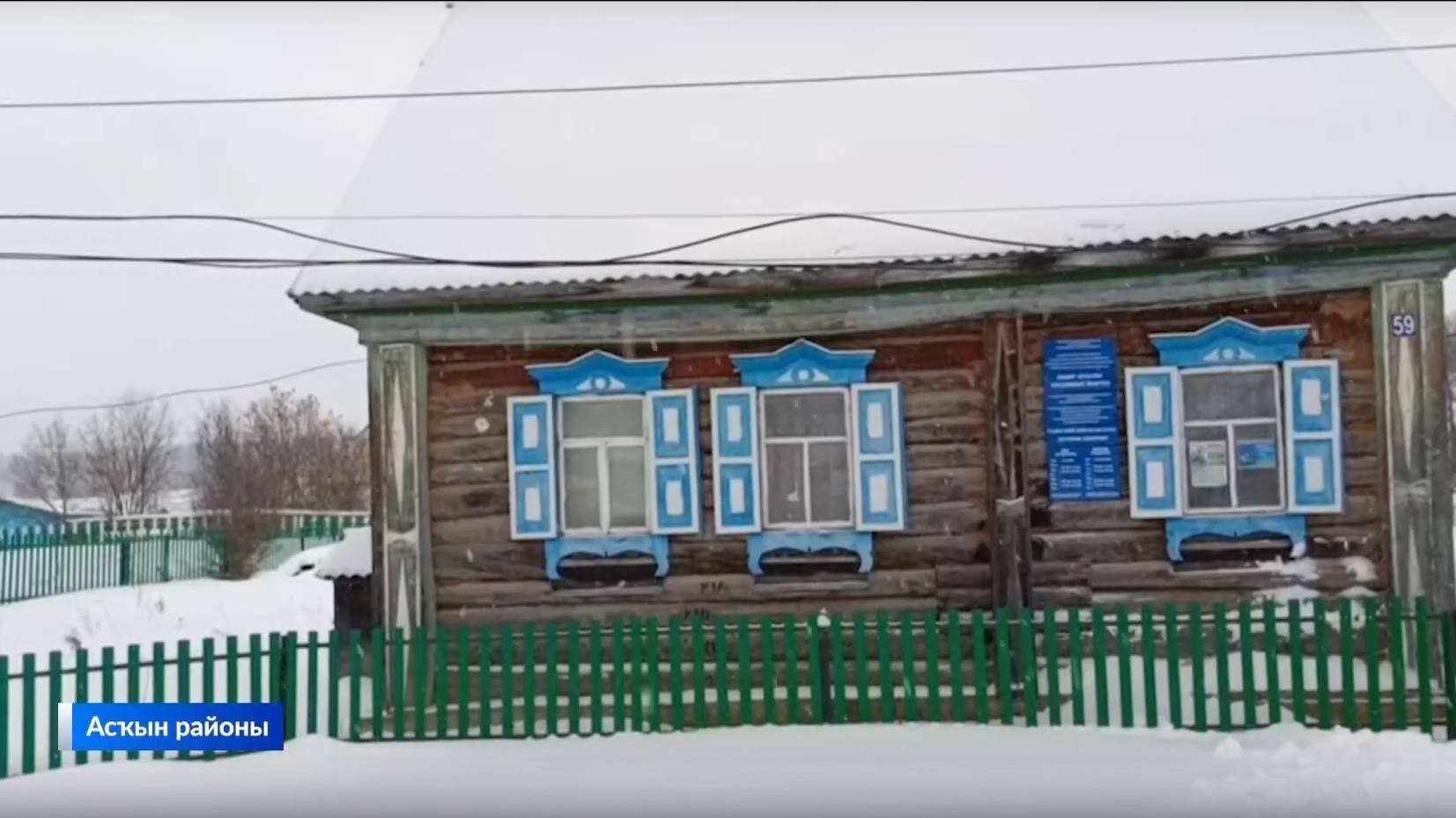 Урындағы башланғыстарға булышлыҡ итеү