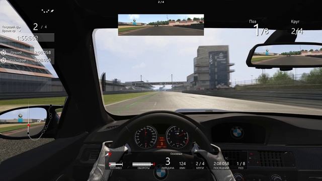 Assetto Corsa - BMW M3 E92 1- е место