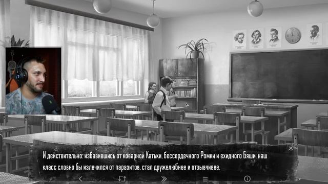 Финал 4 Эпизода - Tiny Bunny / Зайчик - Новелла / Путь Полины - Прохождение игры: Часть #15