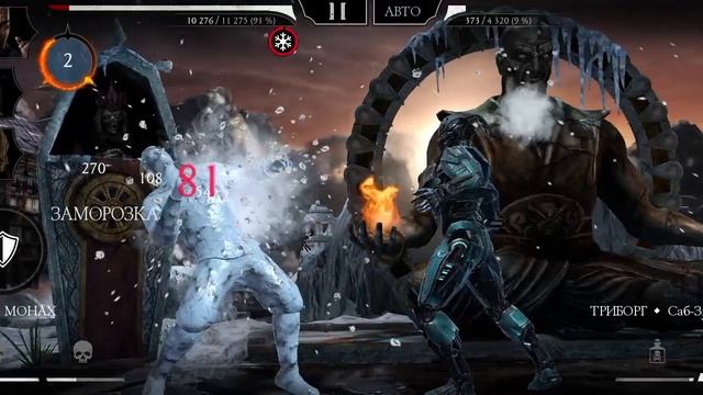 Mortal Kombat mobile/Мортал Комбат мобайл/Эденийская Башня битвы 1-5