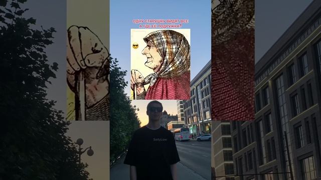 Слабо найти? 😎