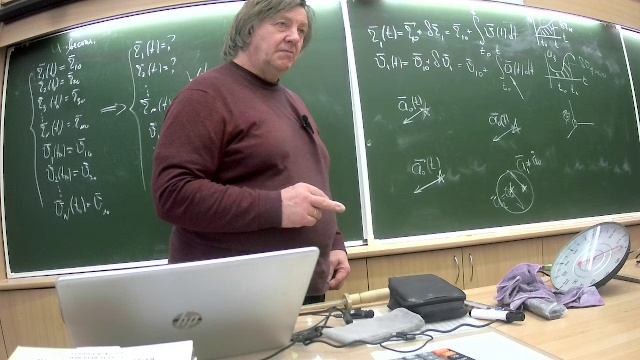 ПЕРВЫЙ ЗАКОН НЬЮТОНА (2)