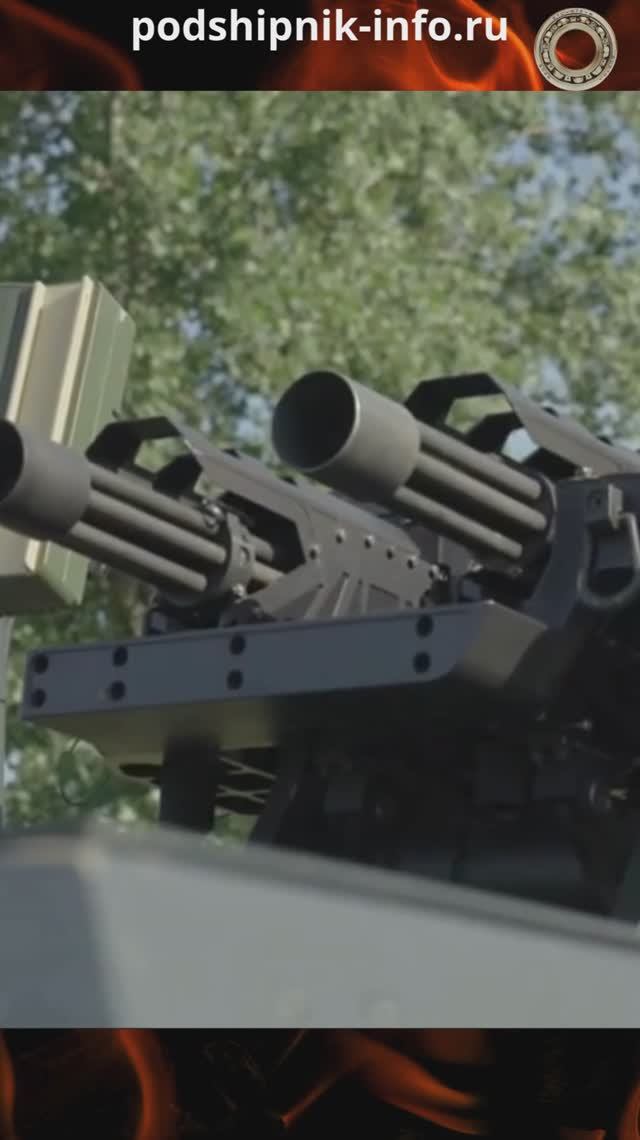 Дешевая и эффективная борьба с дронами ultra SHORAD