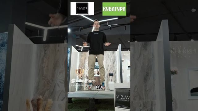 Напольные покрытия от салона VIZAVI