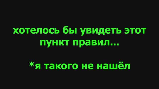 разрешен ли просмотр прямой трансляции в лодке участников пал