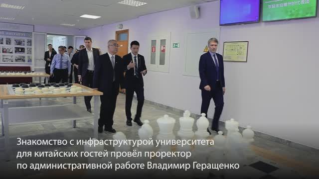 Делегация г. Дэчжоу (Китай) посетила университет с рабочим визитом.