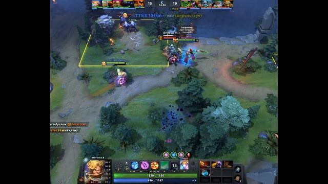 inv