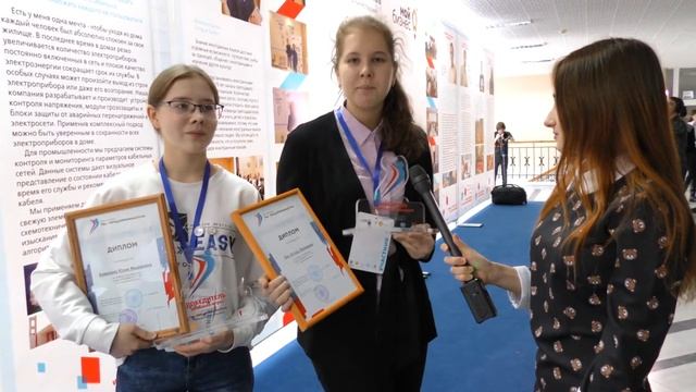 Молодежный конгресс. 24.11.2018