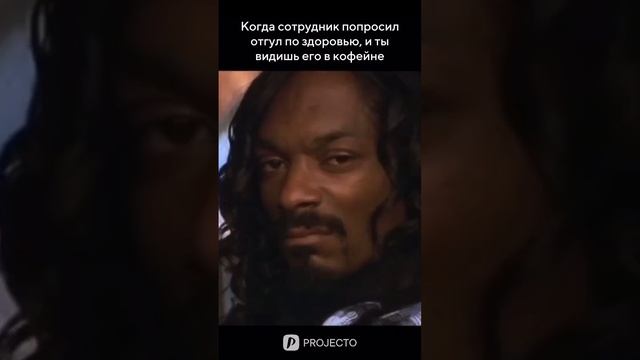 Вот так встреча... #мем #юмор #кофейня#кофе#бизнес#бизнесмен #прогулка#отдых#карьера#предприниматель