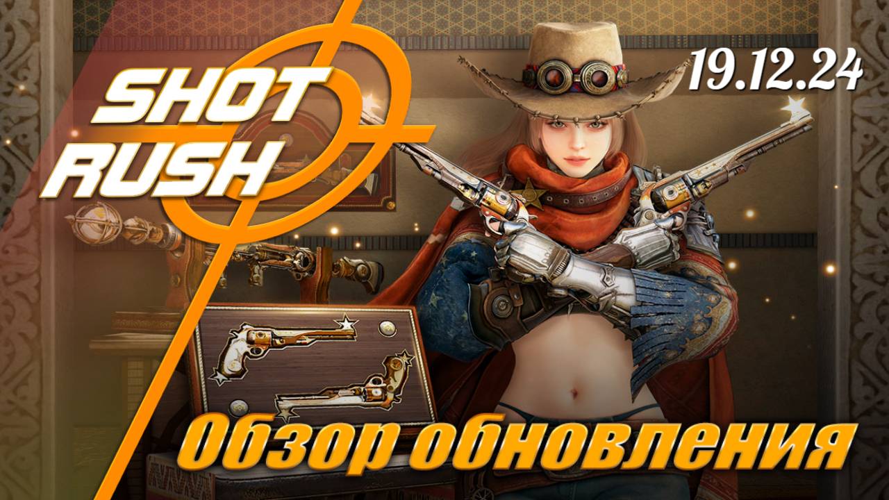 Black Desert BDO: Тех.работы РУ от 19.12.24 (Приятности, Купоны, Тест Мёртвого глаза, Ивенты)