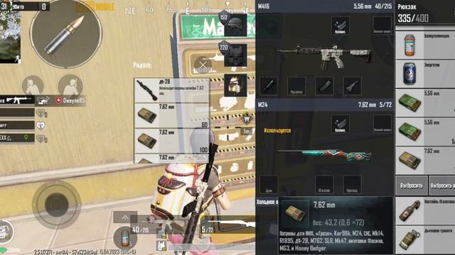 Pubg mobilePabjiLivik yopamizUzbekcha letsplay.