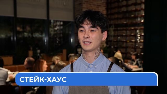 Torro Grill Владивосток