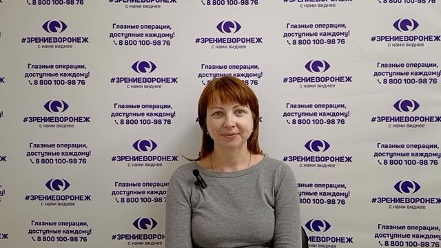 Отзыв о лазерной коррекции зрения в клинике "Зрение Воронеж", 88001009876