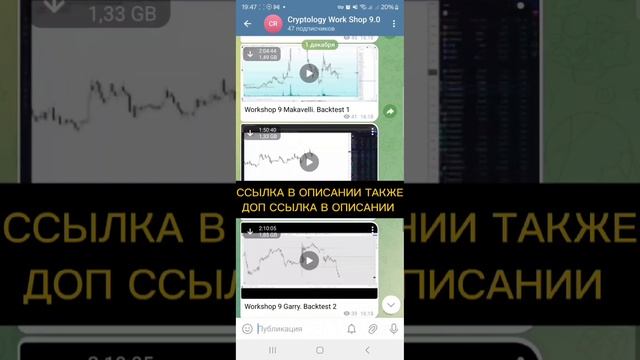 Слив курса CRYPTOLOGY WORK SHOP 9.0 по трейдингу КРИПТОЛОДЖИ ВОРК ШОП 9 0 Обучение 2024