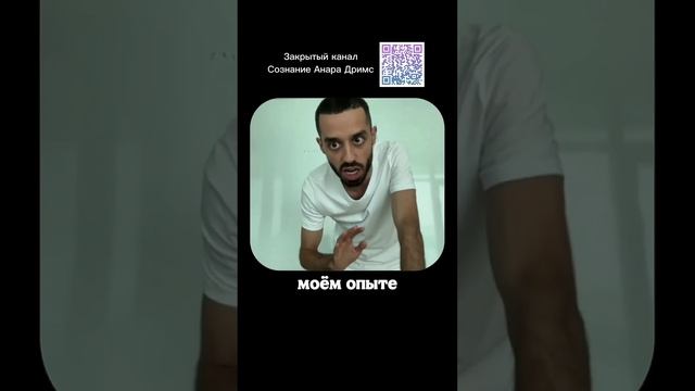 СОСТОЯНИЕ - мысль - решение - ДЕЙСТВИЕ. Осознай эту последовательность.