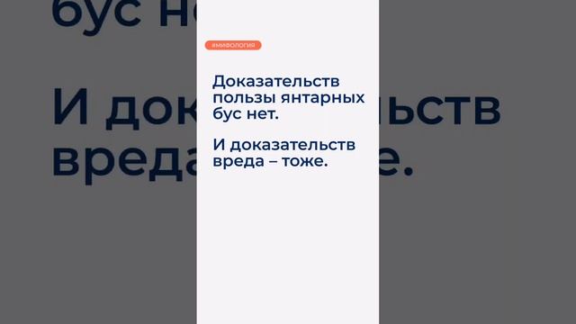 Эксперты CMD комментируют мифы о щитовидной железе в проекте #мифология https://vk.cc/clVUVv