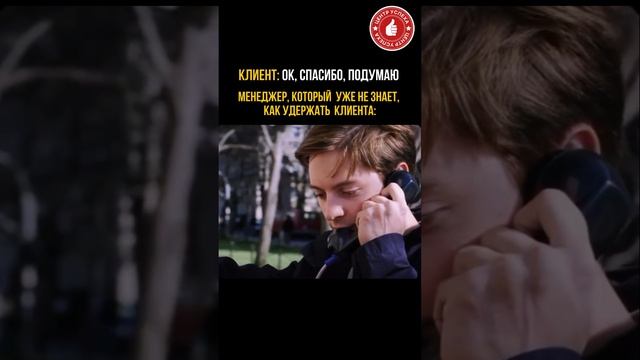 ЧЕЛОВЕК ПАУК 🕸️

SEO: рилс, юмор, предприниматель, бизнес, бизнесмен, клиент, наставник, клиент
