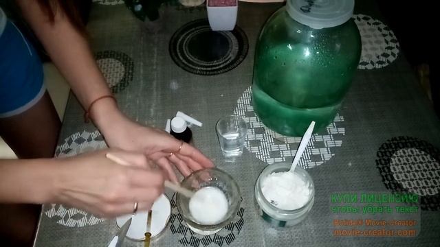 Крем на основе стеарина.