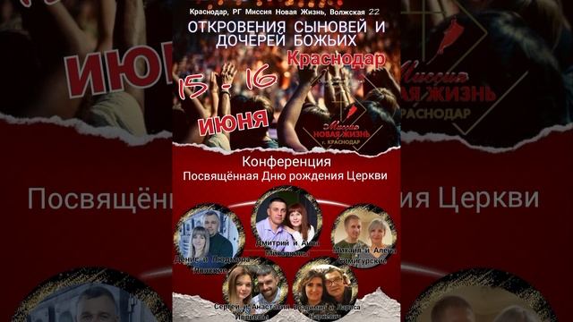 Служение Господу. Что это. Вопрос - ответ. Анна Михалкина