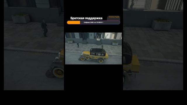 Прохождение Mafia Definitive Edition shorts