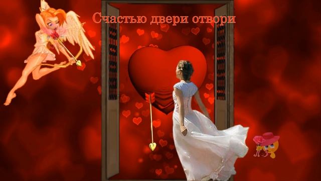 Веселое и прикольное поздравление с днем влюбленных!!!