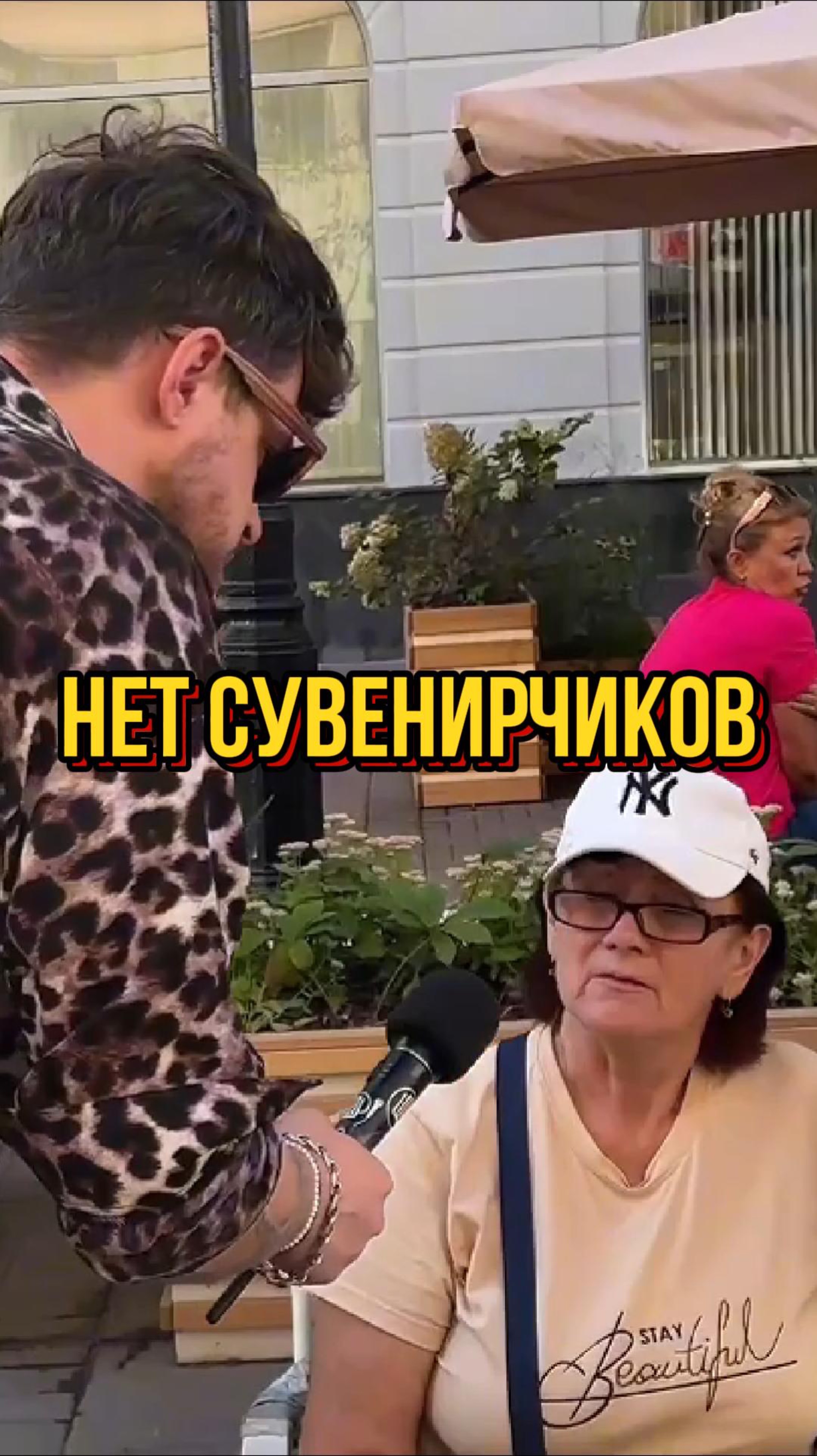 Сувенирчики