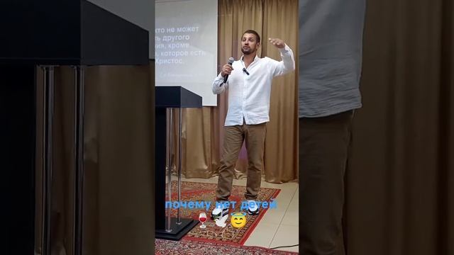 Нет Детей? #краснодар #священноеисцеление #миссия_новая_жизнь #любовь #молитва #кетринкульман