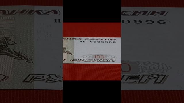 100₽ Рада₽