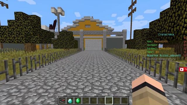 КАК СДЕЛАТЬ ПАРКУР СЕРВЕР В МАЙНКРАФТ - плагин ajParkour. Автоматический паркур с генерацией уровней