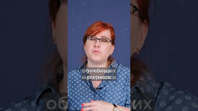 Форма проведения инструктажей по охране труда #shorts