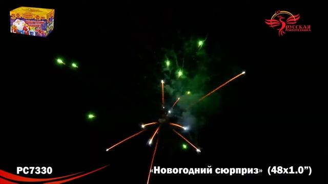 РС7330 Батарея салютов "Новогодний сюрприз"