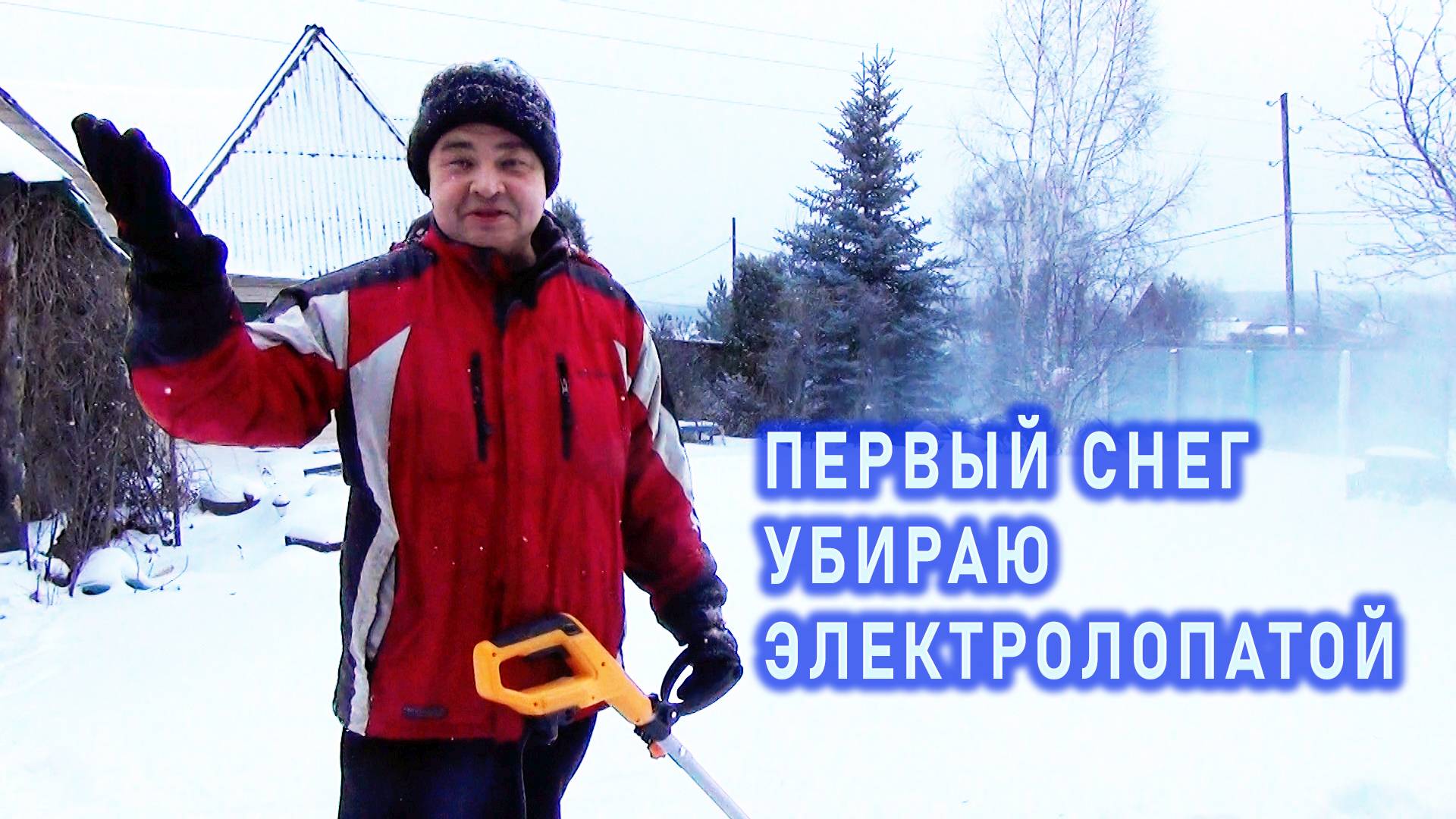 Нет новостей - лучшая новость на зимней даче