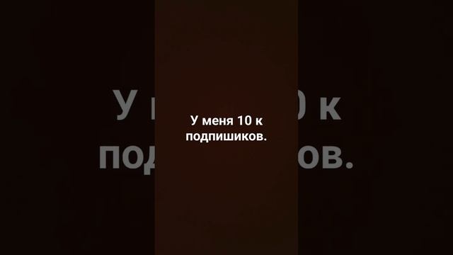давайте добьём