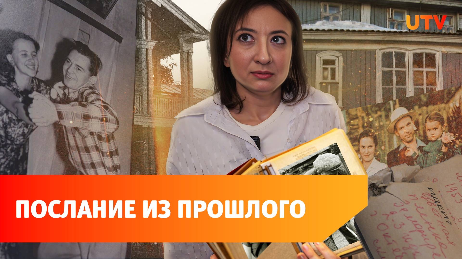 В Уфе нашли уникальные фотопленки 40-х и 60-х годов
