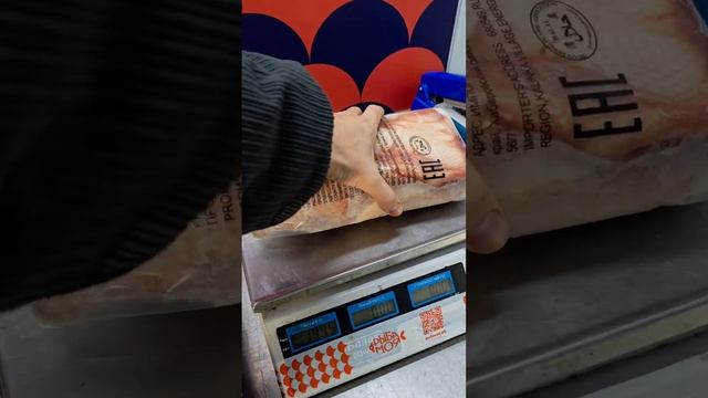 Утка тушки