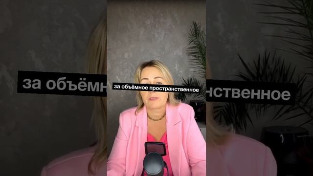 Шортс
