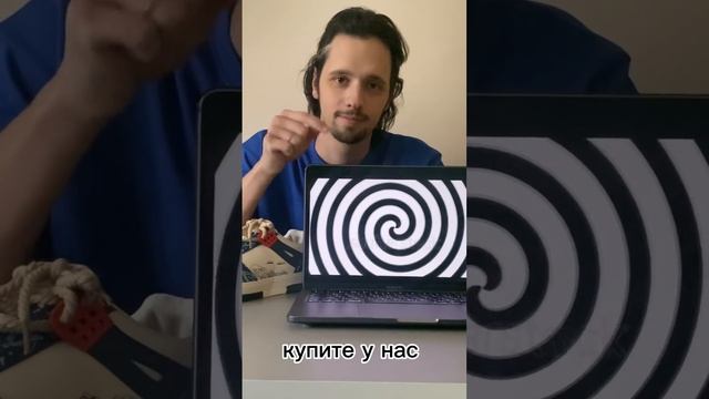 Смотри внимательно 😵💫